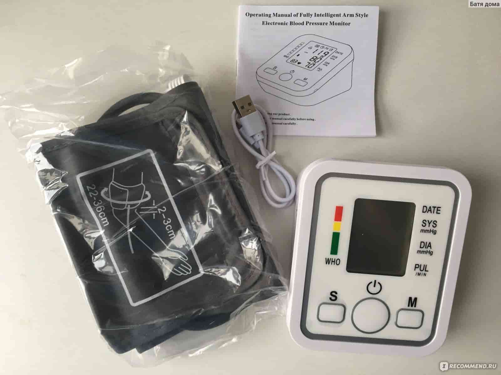 تصویر 4 از دستگاه فشار خون ایزی لایف ثبت عددی روزانه